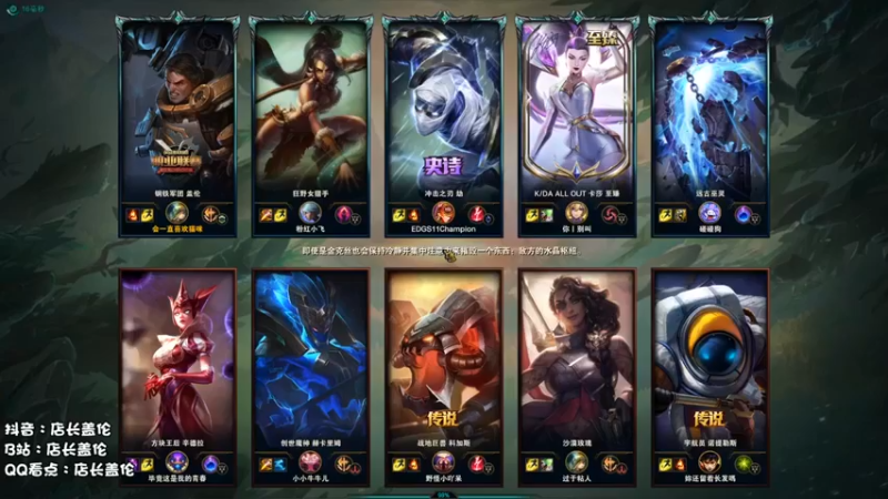 【店长盖伦】：8-6盖伦，顶着三个人的伤害硬把水晶拆了