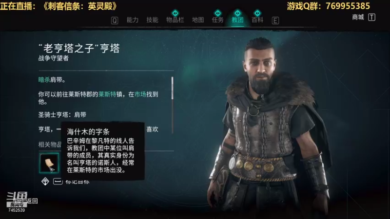 【2021-10-31 00点场】三水spy：万物皆虚万事皆允 7452539