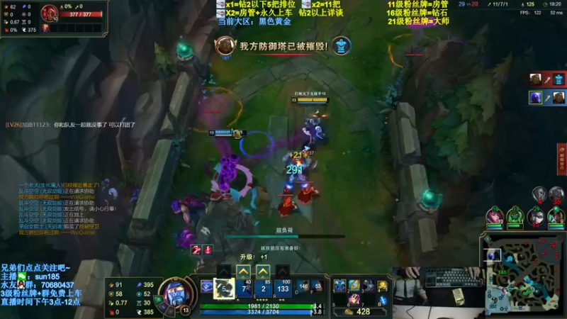 【2021-10-31 19点场】法神瑞兹：世界第一瑞兹！人狠话不多！