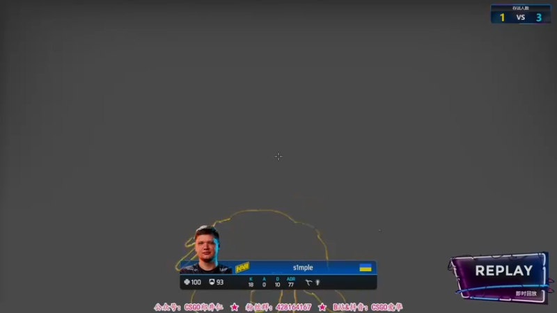 【2021-11-01 16点场】CSGO解说爱华：【爱华】Major传奇组Day3 直播