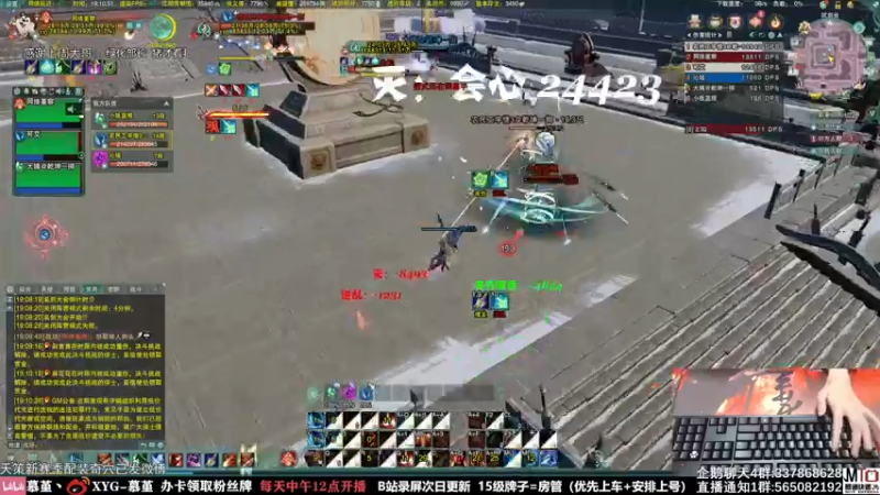 【2021-11-01 19点场】慕堇丶：主播团开荒雷域大泽，团灭就送红包