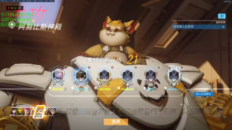 【2021-11-01 17点场】训练把场机器人：机器人：我是你坚强的护盾