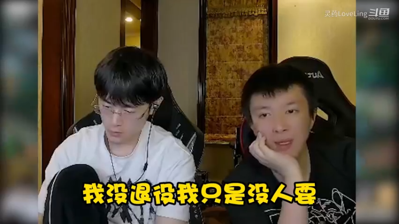【英雄联盟手游】柚子：我不是退役，我只是没人要！