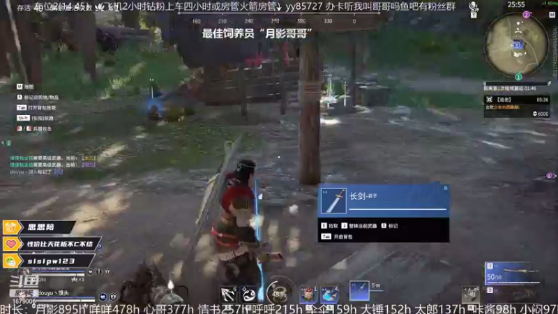 【2021-10-31 17点场】馒头超仙女哒：我胡汉馒又回来了