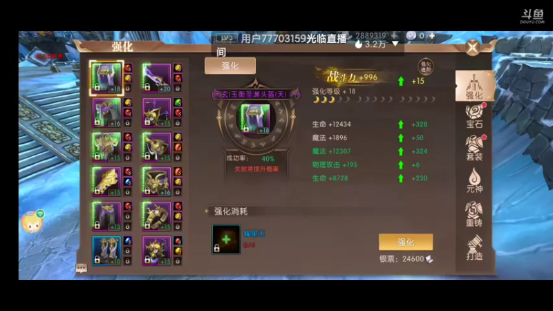 【2021-10-31 10点场】瑾萱吖丫：观看领琅嬛高级橙色兑换！