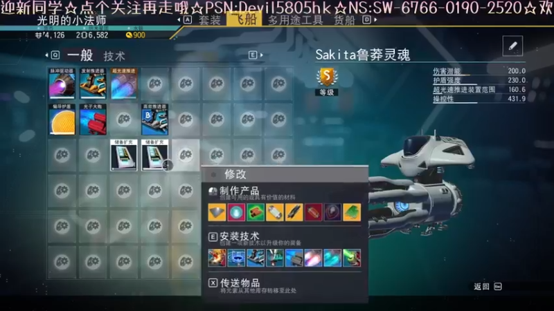 【2021-10-31 18点场】光明的大法师：万年隼游侠 无人深空