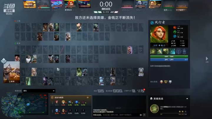 【kaka胡良智】：6杀风行者，看来虐泉还有有些难度的