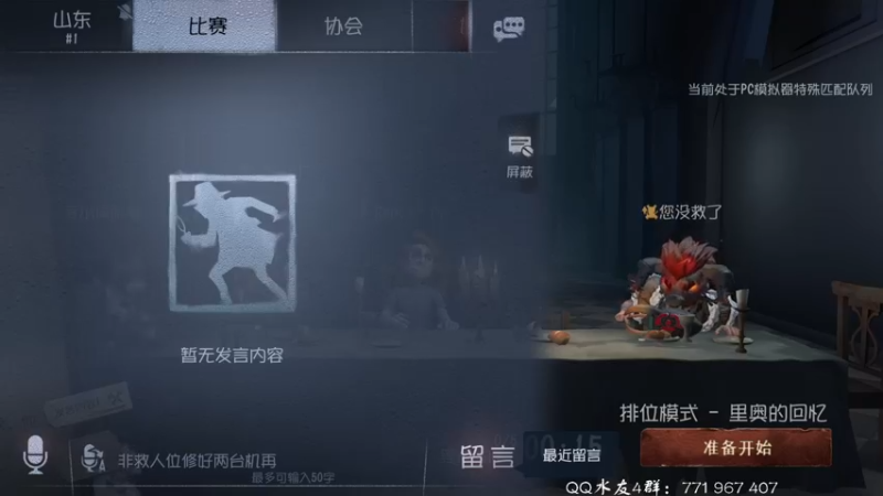 【2021-11-01 20点场】毁灭地球苏小凡：【苏小凡】祝大家开心快乐