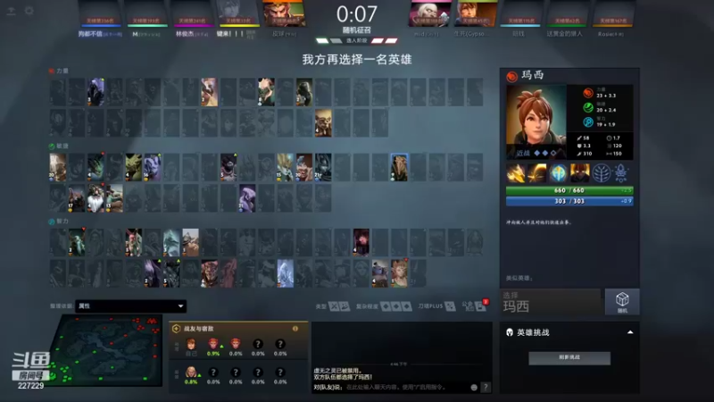 【2021-11-01 16点场】老鸡奇遇记：玛西！ 227229