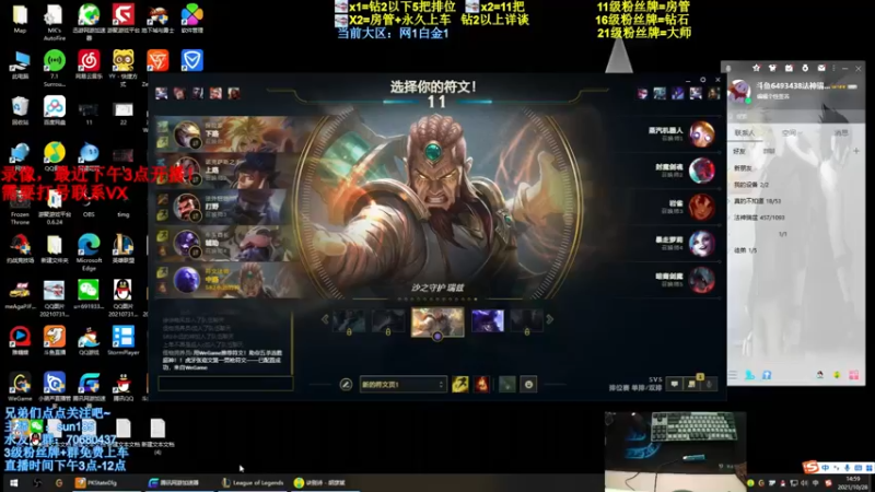 【2021-11-01 05点场】法神瑞兹：世界第一瑞兹！人狠话不多！