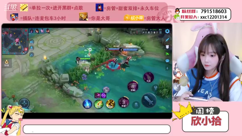 【2021-10-28 14点场】欣小菜：【有车位】中单法王带粉上分！！
