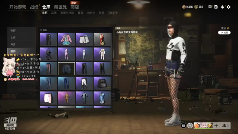 【2021-10-28 15点场】白狄嘟：小白:新手上路!嘿..就是蔡..