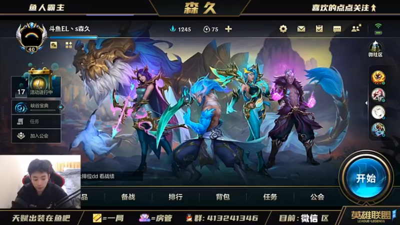 【2021-10-30 13点场】s森久：绝活鱼人最强王者高端局单排冲分