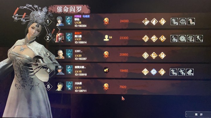 拖地的人皇