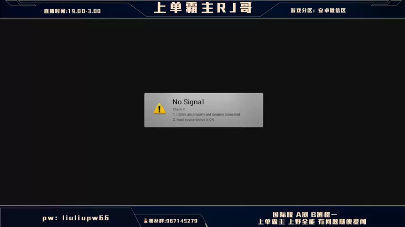 【2021-10-29 22点场】心星丶RJ：王者局上单思路解说