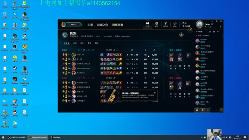 【2021-11-01 01点场】一万九千把大头：离大头起飞还有20天