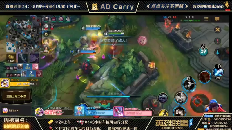 【2021-10-31 09点场】叫钞钞的周先Sen：国服前百ADC，带粉上车，有车位！
