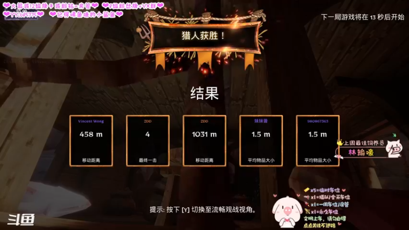 【2021-10-30 07点场】张颠颠丷：一区艾欧尼亚の修桥工