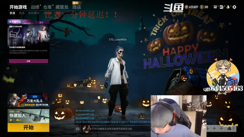 【2021-10-31 20点场】wss1999：我蚌埠住了 ！！！