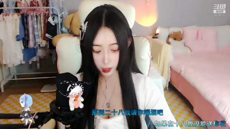 【2021-10-31 19点场】大憨憨玖玖：是谁打翻了我的醋啊