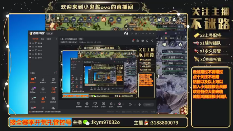 【2021-10-31 11点场】小鬼酱ovo：小鬼：庆祝鸿图周年庆
