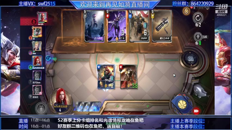 【2021-11-01 17点场】再見如漪：黄昏降临 诸神陷落
