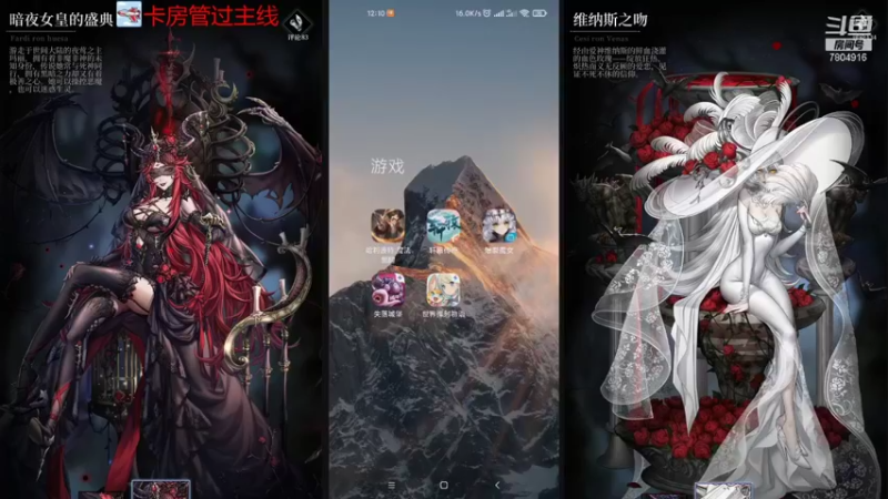 【2021-10-31 12点场】DY科神大大：爆裂魔女一起来玩呀