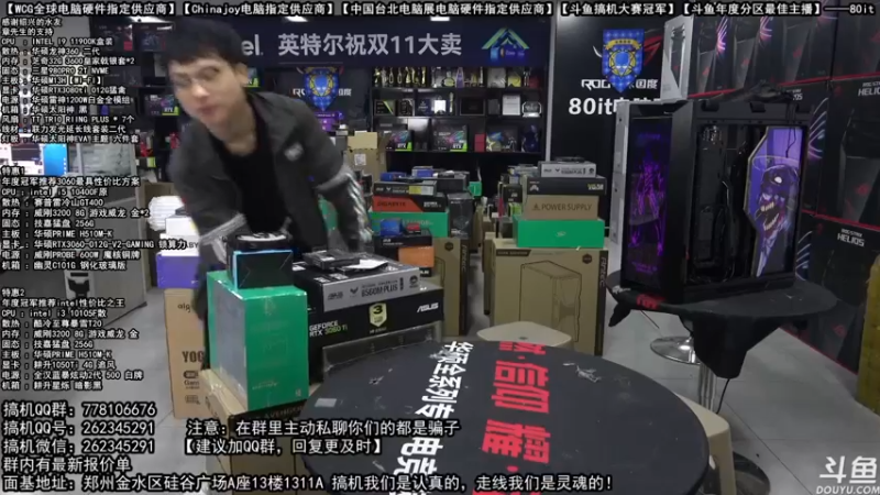 【2021-11-01 09点场】80it电脑网：郑州80it：双11电脑活动开启开门红