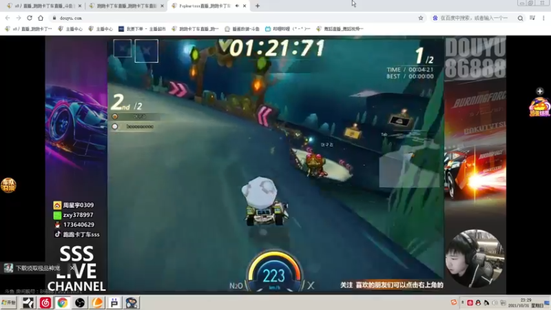 【2021-10-31 23点场】x8丿：X8：十月再见11月你好~~