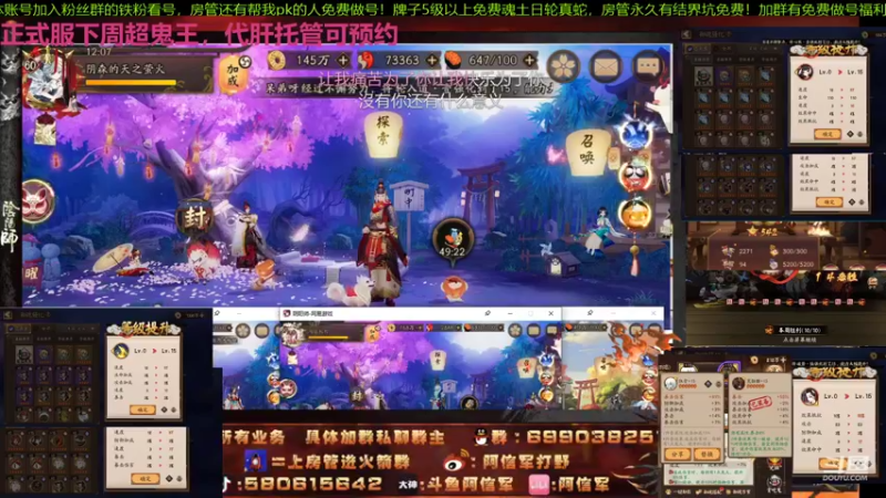 【2021-11-01 12点场】阿信军：毕业找百鬼祖师无一速上名士！调魂选号整理