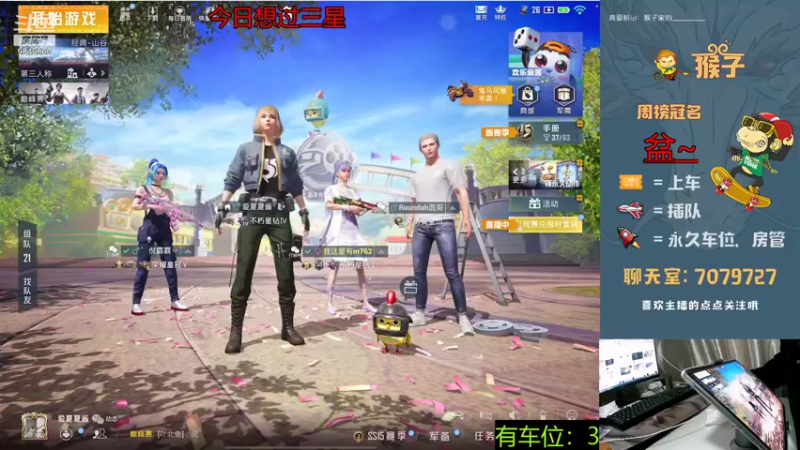 【2021-10-29 21点场】是猴子不是Monkey：emo主播在线上大师