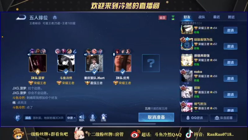 【2021-10-31 00点场】冷然QAQ：双国一表现分
