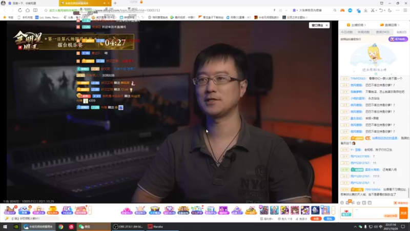 【2021-10-29 22点场】小甜桃吖：永劫第一女土匪：今天双倍亲密度！！
