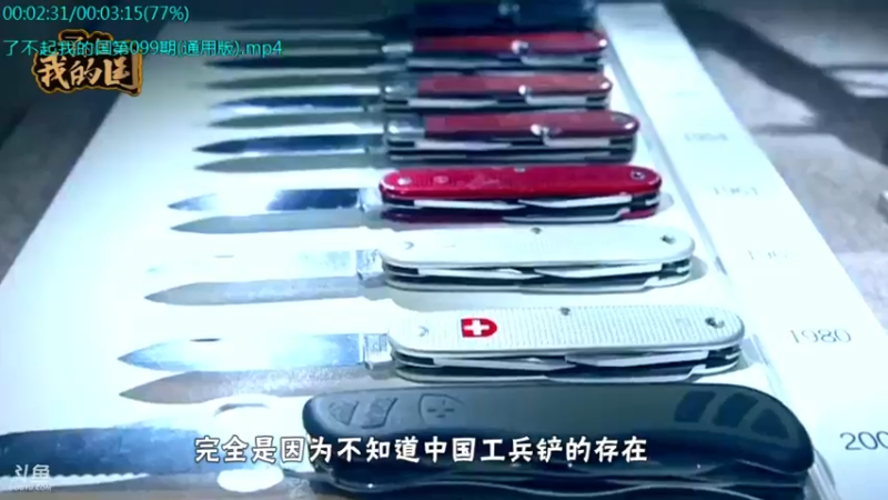 【2021-11-01 16点场】了不起我的国：哪里的话最好听？中国36种方言大比拼