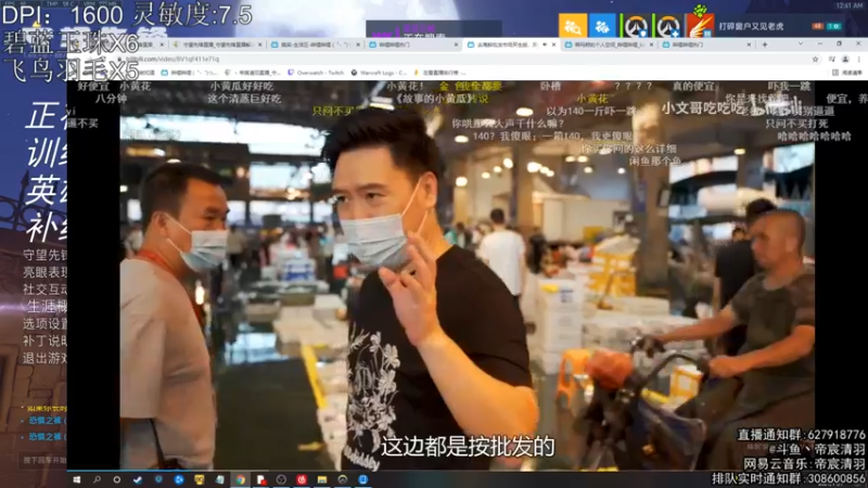 【2021-11-01 00点场】丶帝宸清羽：【清羽】打好每一把半藏~~