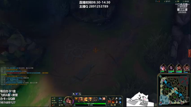 【2021-11-01 10点场】冉氏腕豪：上单腕豪 全网最“细”