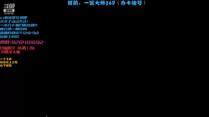 【2021-10-27 16点场】小南阳aks：峡谷第一阿克尚78胜率单英雄大师