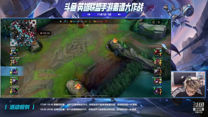 【2021-11-01 18点场】法拉利的直播间：离谱大作战