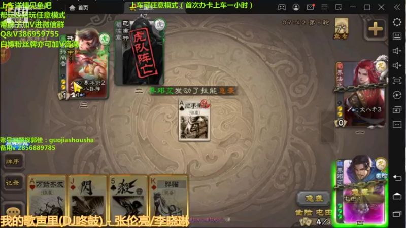 【2021-10-30 22点场】三國丨清风：打三个不同的战局