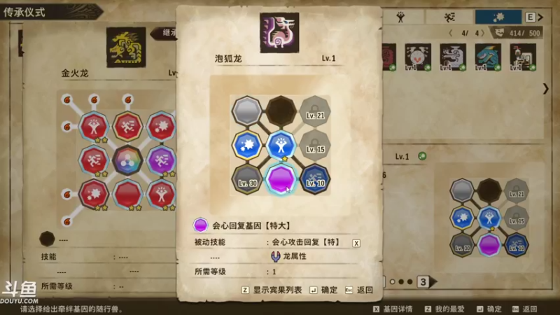 【2021-10-31 15点场】渐不见剑：怪物猎人物语2   (,,･∀･)ﾉ