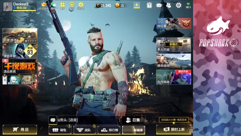 【2021-11-01 16点场】皮皮鲨FPS：馒头：开摆！