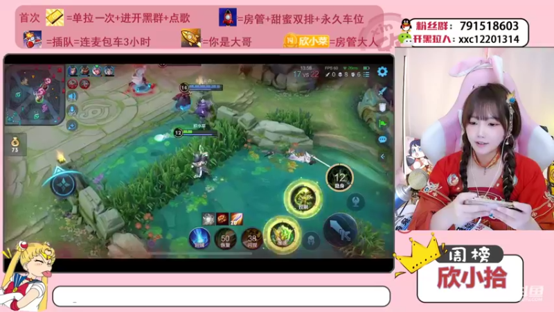 【2021-10-29 14点场】欣小菜：【有车位】中单法王带粉上分！