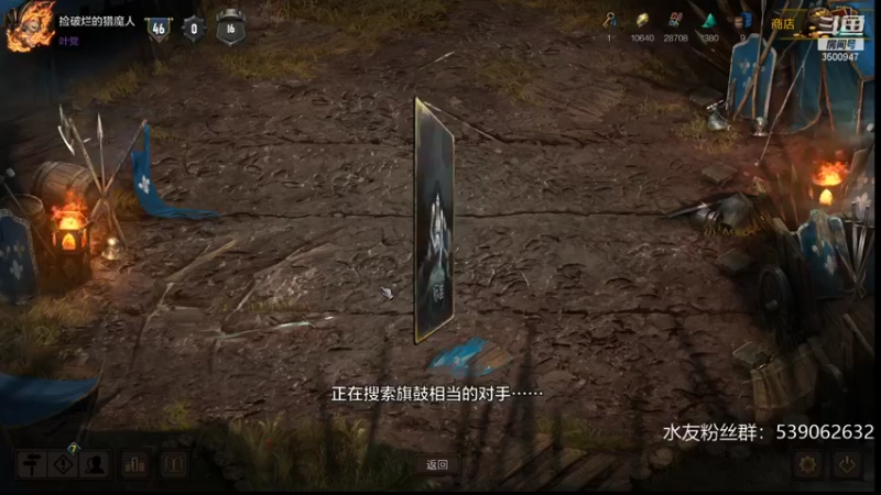 【2021-11-01 19点场】这是2B：这赛季天梯第一的男人