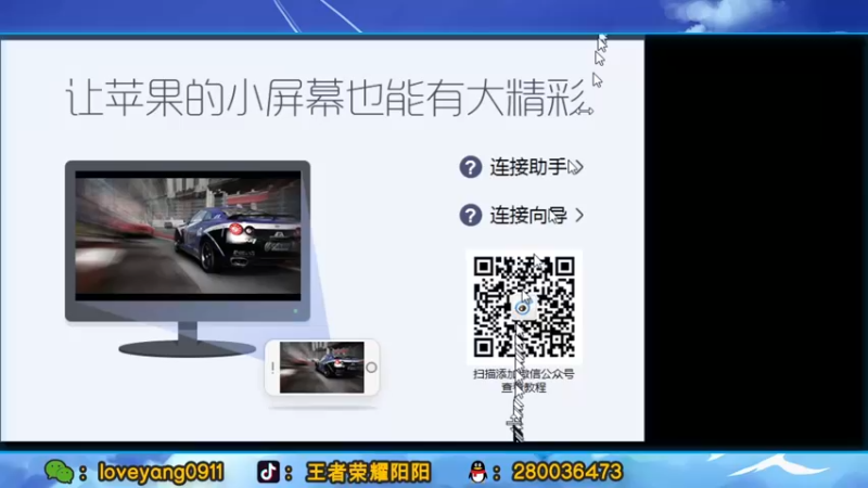 【2021-10-29 19点场】阳阳Yc：世界级貂蝉  2100分巅峰赛