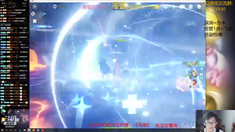 【2021-11-01 22点场】神雕大侠s：零氪主播哦《万圣节嗨皮》