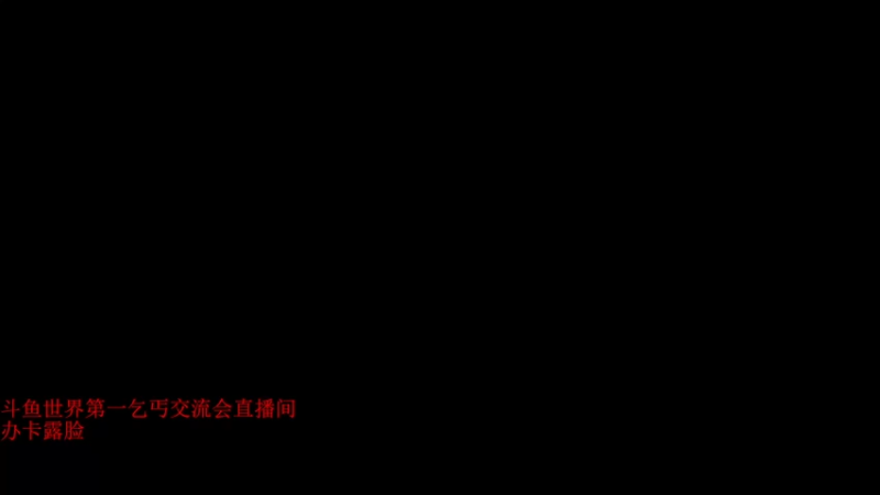 【2021-10-31 20点场】帅哥猪666：白银大神直播上王者的直播间