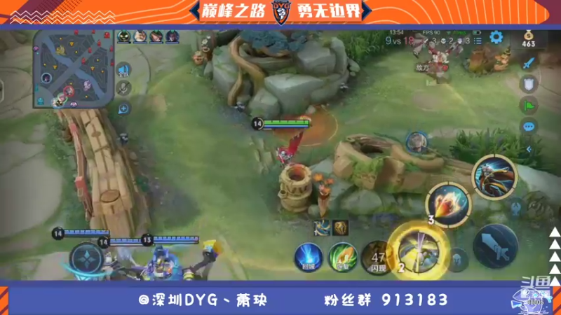 【2021-10-26 22点场】DYG萧玦：巅峰赛冲第一 9177171