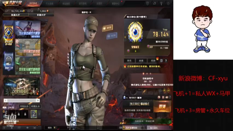 【2021-10-31 22点场】eStar小于xyu：北部前十开整！