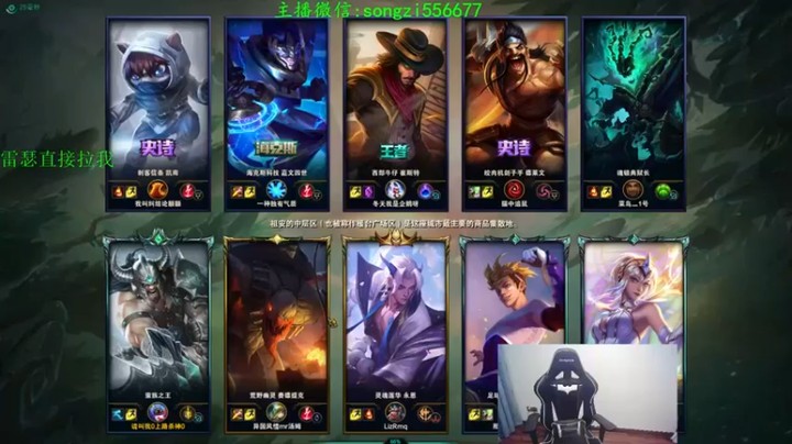 【douyu丶松子】：12-5-9蛮族之王，版本T0，选到就等于包赢