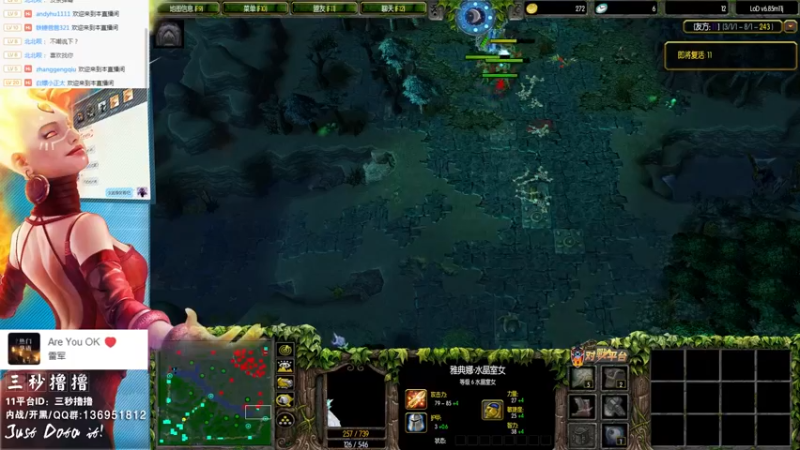 【2021-10-24 23点场】三秒丶撸撸：11平台OMG：到点了，开吹！